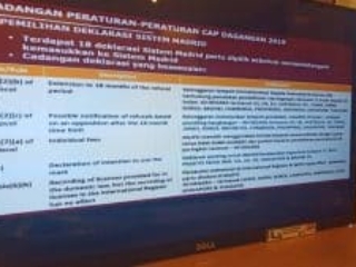 consultation-trademark-regulations-2019-002